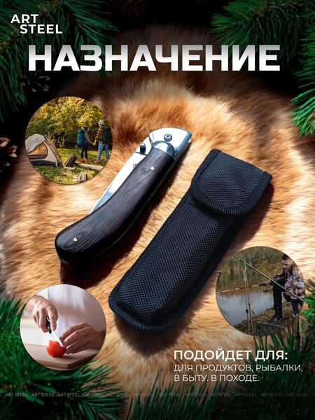 Складной нож DP116, сталь 65Х13, рукоять дерево, изображение 6