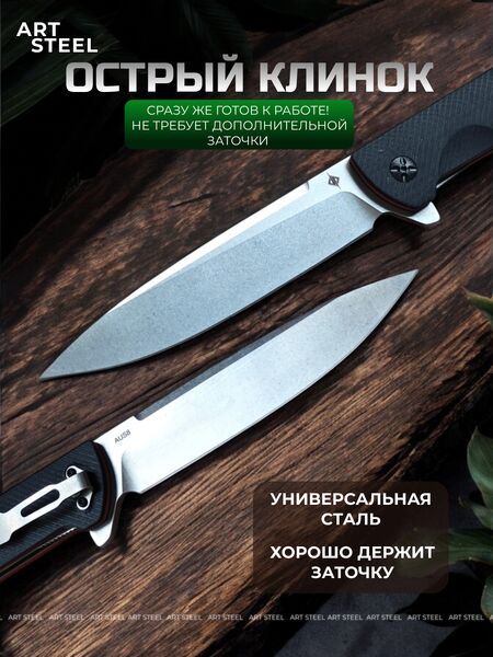 Складной нож DP117, сталь AUS8, рукоять G10, изображение 4