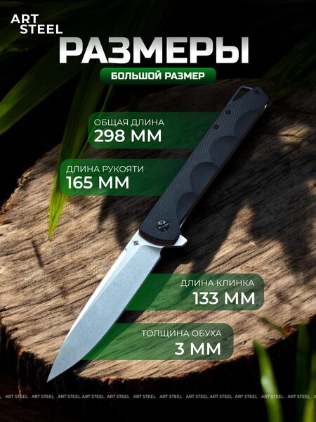 Складной нож DP117, сталь AUS8, рукоять G10, изображение 5
