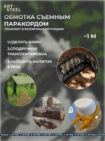 Складной нож Турист, сталь 420, рукоять пластик, обмотка паракорд, Название цвета: Черно-серый; Сталь 420, Страна-производитель: КИТАЙ, изображение 3