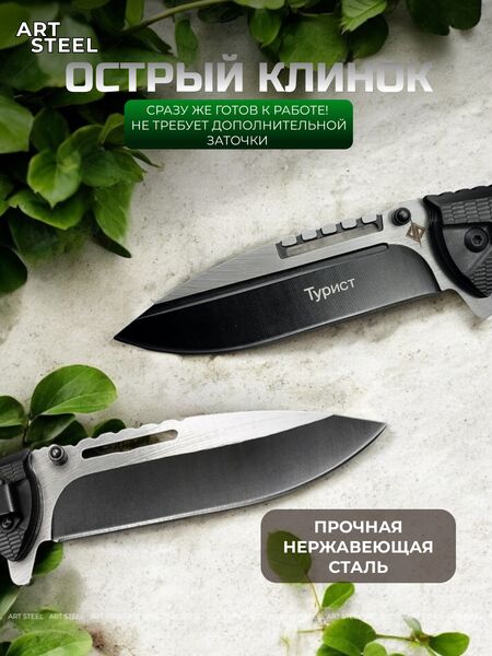 Складной нож Турист, сталь 420, рукоять пластик, обмотка паракорд, Название цвета: Черно-серый; Сталь 420, Страна-производитель: КИТАЙ, изображение 5