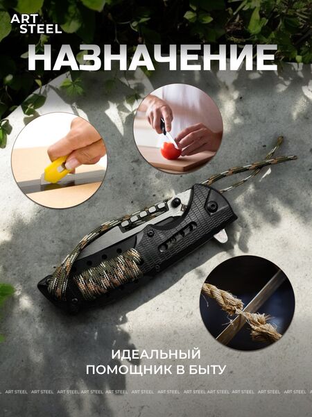 Складной нож Турист, сталь 420, рукоять пластик, обмотка паракорд, Название цвета: Черно-серый; Сталь 420, Страна-производитель: КИТАЙ, изображение 7