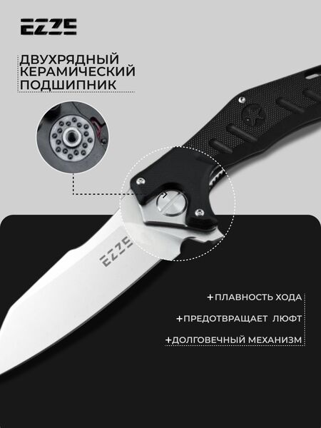 Складной нож EZ104, сталь 65Х13, рукоять G10, Название цвета: Темно-серый, Страна-производитель: КИТАЙ, изображение 3