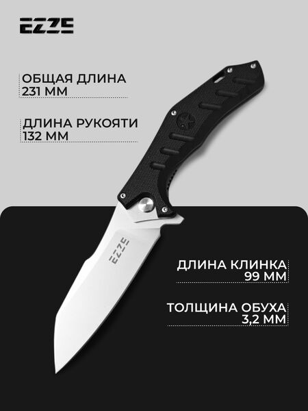 Складной нож EZ104, сталь 65Х13, рукоять G10, Название цвета: Темно-серый, Страна-производитель: КИТАЙ, изображение 5
