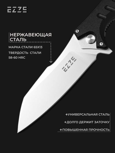 Складной нож EZ104, сталь 65Х13, рукоять G10, Название цвета: Темно-серый, Страна-производитель: КИТАЙ, изображение 6