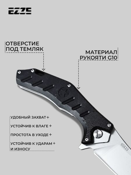 Складной нож EZ104, сталь 65Х13, рукоять G10, Название цвета: Темно-серый, Страна-производитель: КИТАЙ, изображение 7