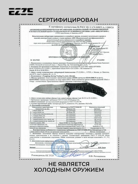 Складной нож EZ104, сталь 65Х13, рукоять G10, Название цвета: Оранжевый, Страна-производитель: КИТАЙ, изображение 9