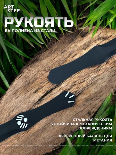 Набор метательных ножей Shadowstep (3 шт.), сталь 40х13, рукоять сталь, изображение 3