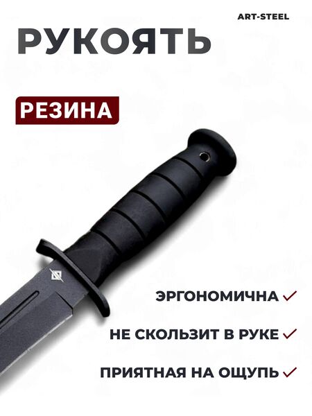 Туристический нож Ironclad, сталь 40х13, рукоять резина, изображение 7