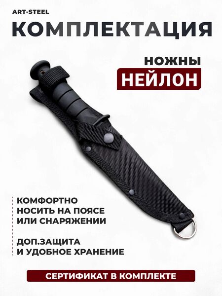 Туристический нож Ironclad, сталь 40х13, рукоять резина, изображение 9