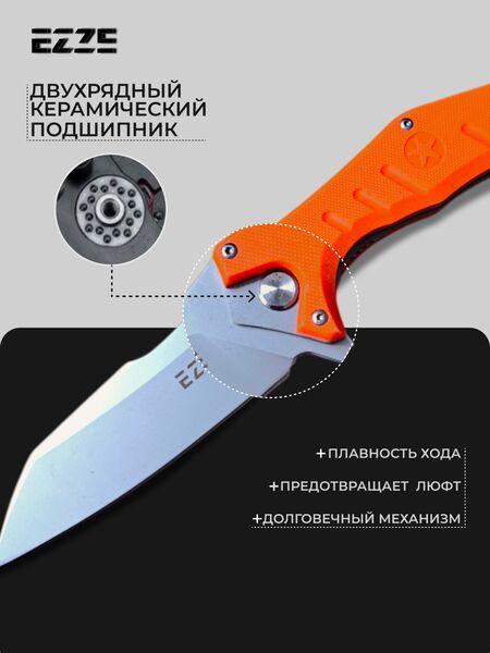 Складной нож EZ104, сталь 65Х13, рукоять G10, Название цвета: Оранжевый, Страна-производитель: КИТАЙ, изображение 3