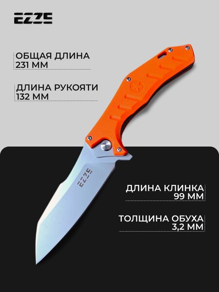 Складной нож EZ104, сталь 65Х13, рукоять G10, Название цвета: Оранжевый, Страна-производитель: КИТАЙ, изображение 5