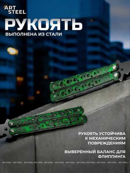 Нож бабочка тренировочный Лето, Название цвета: Зеленый, Страна-производитель: КИТАЙ, изображение 3