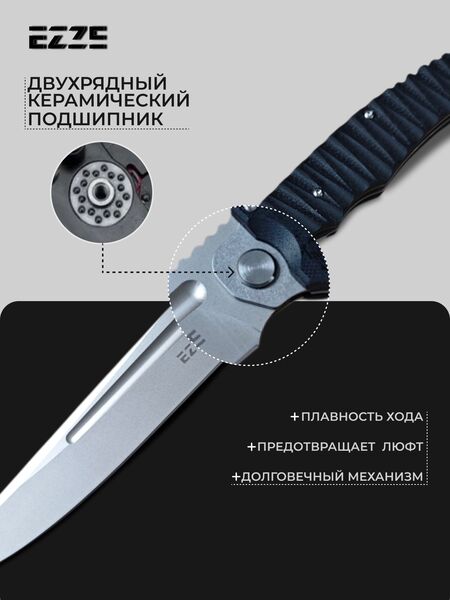 Складной нож EZ103, сталь AUS8 рукоять G10, изображение 3