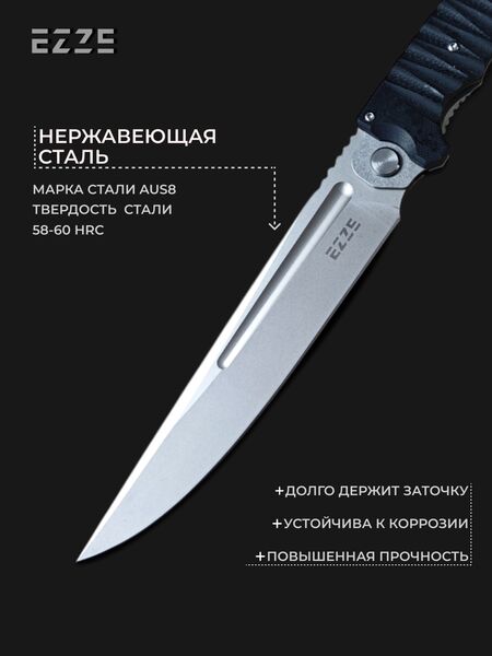 Складной нож EZ103, сталь AUS8 рукоять G10, изображение 6