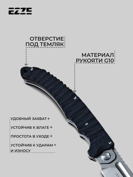 Складной нож EZ103, сталь AUS8 рукоять G10, изображение 7