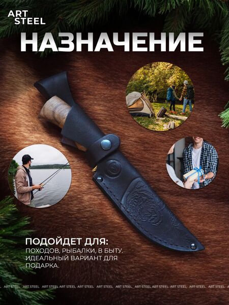 Нож Галеон из стали 65х13, рукоять береста, орех, латуннное литьё, Название цвета: Серый металлик, светло-коричневый; Сталь 65х13 с гравировкой; Рукоять береста, Страна-производитель: РОССИЯ, изображение 6