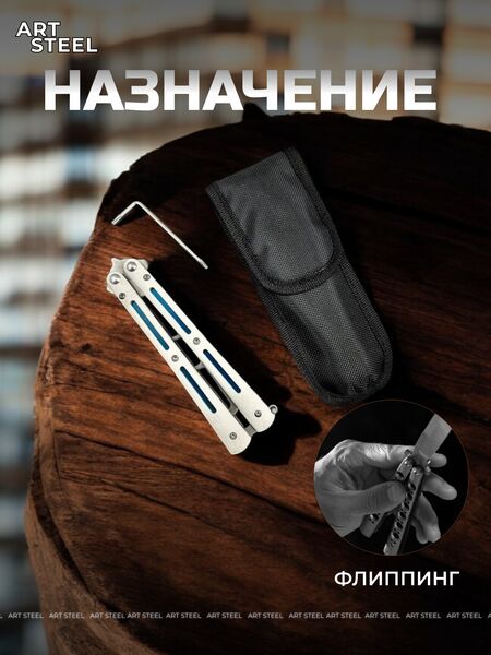 Нож бабочка тренировочный Самурай, Название цвета: Белый, Страна-производитель: КИТАЙ, изображение 7