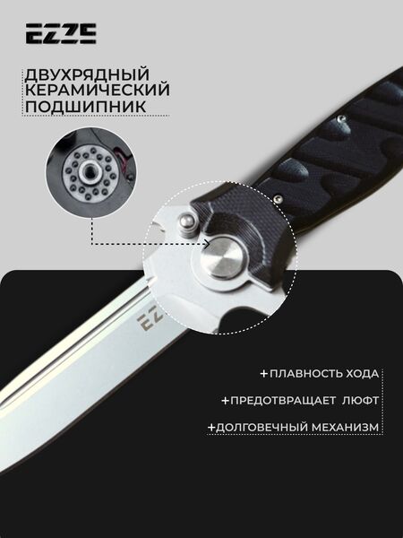 Складной нож EZ106, сталь 65Х13, рукоять G10, Название цвета: Черный, Страна-производитель: КИТАЙ, изображение 3