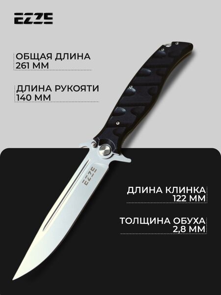 Складной нож EZ106, сталь 65Х13, рукоять G10, Название цвета: Черный, Страна-производитель: КИТАЙ, изображение 5