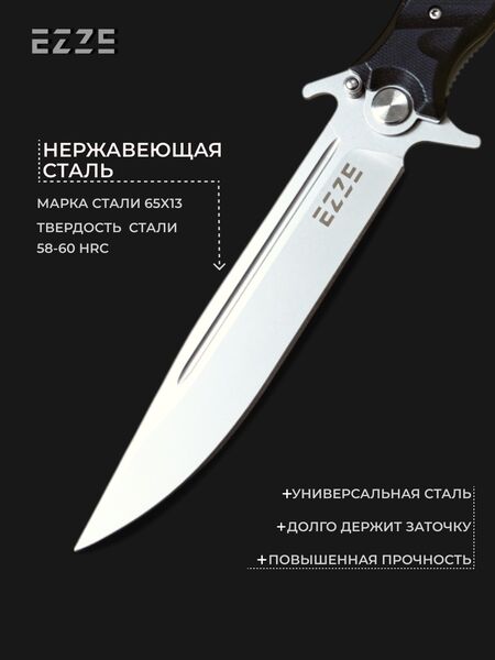 Складной нож EZ106, сталь 65Х13, рукоять G10, Название цвета: Черный, Страна-производитель: КИТАЙ, изображение 6