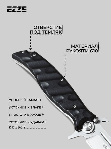 Складной нож EZ106, сталь 65Х13, рукоять G10, Название цвета: Черный, Страна-производитель: КИТАЙ, изображение 7
