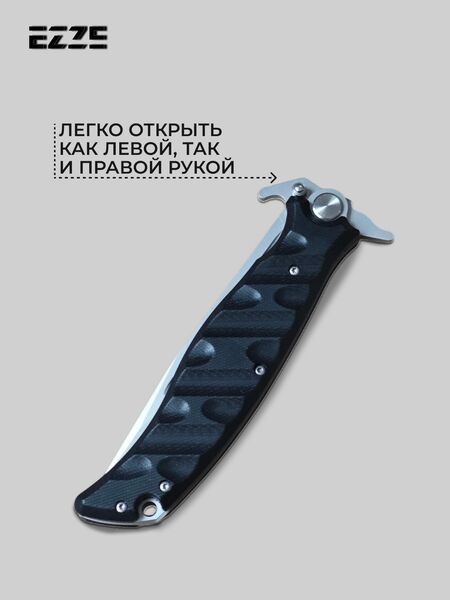Складной нож EZ106, сталь 65Х13, рукоять G10, Название цвета: Черный, Страна-производитель: КИТАЙ, изображение 8