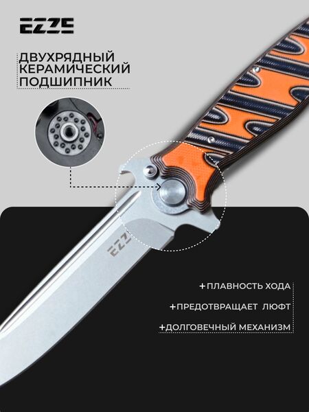 Складной нож EZ106, сталь 65Х13, рукоять G10, Название цвета: Оранжевый, Страна-производитель: КИТАЙ, изображение 3