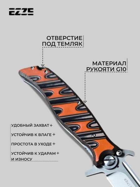 Складной нож EZ106, сталь 65Х13, рукоять G10, Название цвета: Оранжевый, Страна-производитель: КИТАЙ, изображение 7