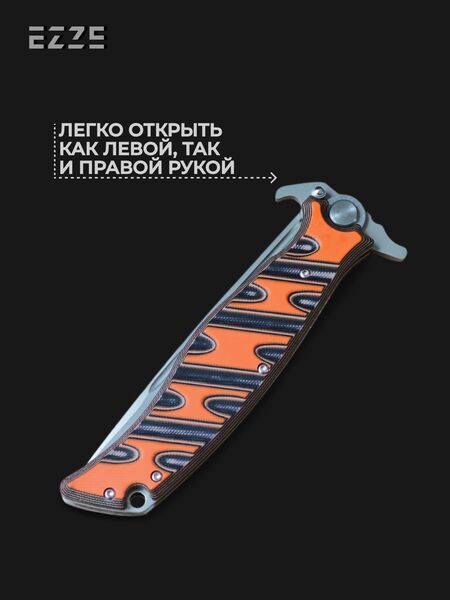 Складной нож EZ106, сталь 65Х13, рукоять G10, Название цвета: Оранжевый, Страна-производитель: КИТАЙ, изображение 8