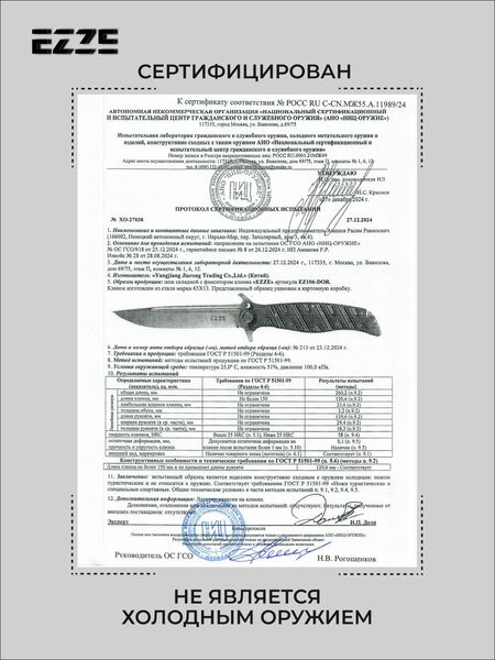 Складной нож EZ106, сталь 65Х13, рукоять G10, Название цвета: Оранжевый, Страна-производитель: КИТАЙ, изображение 9