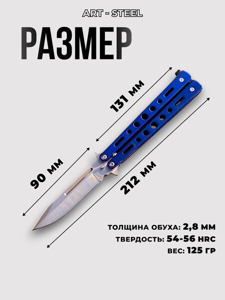 Нож бабочка DP603, сталь 420, рукоять сталь, Название цвета: Бирюзовый, Страна-производитель: КИТАЙ, изображение 3
