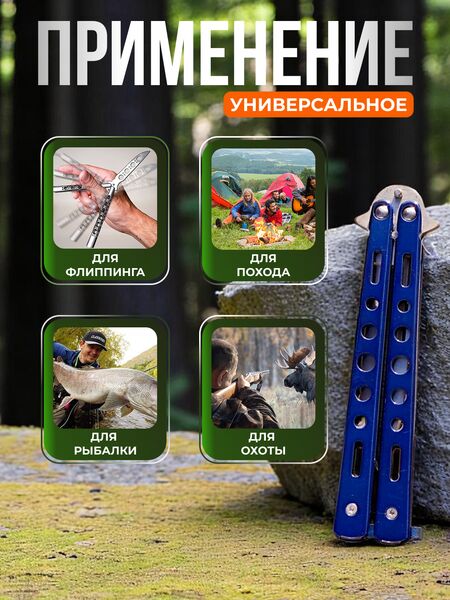 Нож бабочка DP603, сталь 420, рукоять сталь, Название цвета: Бирюзовый, Страна-производитель: КИТАЙ, изображение 4