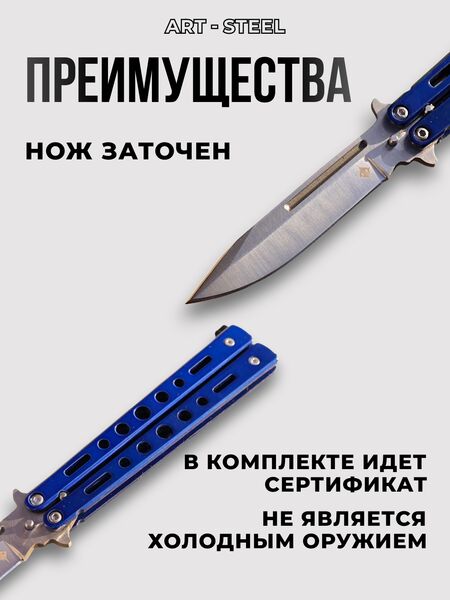 Нож бабочка DP603, сталь 420, рукоять сталь, Название цвета: Бирюзовый, Страна-производитель: КИТАЙ, изображение 5