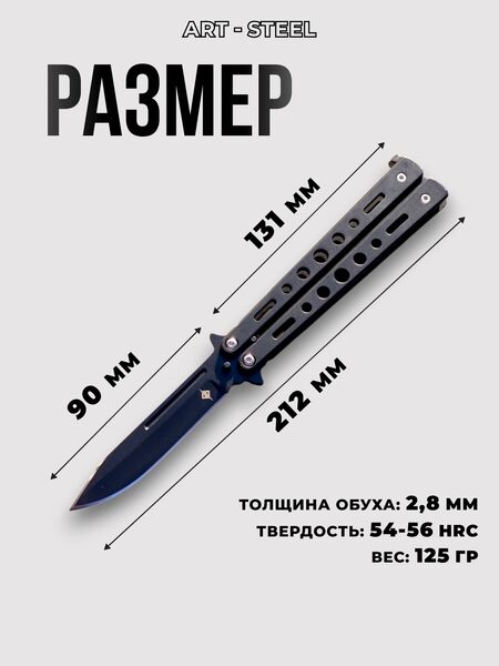 Нож бабочка DP603, сталь 420, рукоять сталь, Название цвета: Черный, Страна-производитель: КИТАЙ, изображение 3