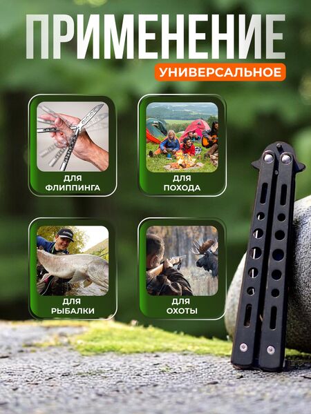 Нож бабочка DP603, сталь 420, рукоять сталь, Название цвета: Черный, Страна-производитель: КИТАЙ, изображение 4