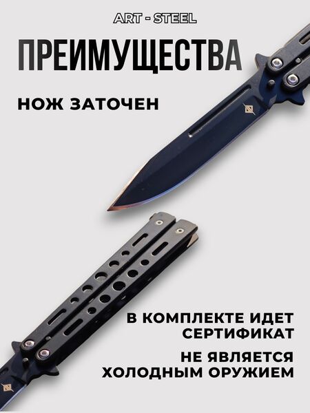Нож бабочка DP603, сталь 420, рукоять сталь, Название цвета: Черный, Страна-производитель: КИТАЙ, изображение 5