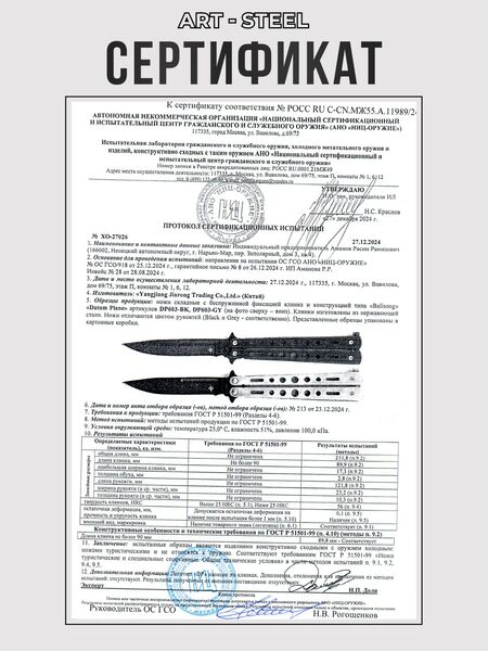 Нож бабочка DP603, сталь 420, рукоять сталь, Название цвета: Бирюзовый, Страна-производитель: КИТАЙ, изображение 7