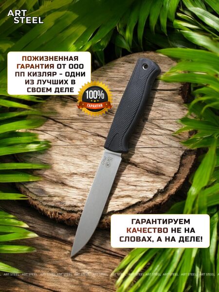 Туристический нож Отус (Otus), сталь AUS8, рукоять эластрон, Название цвета: Серый металлик / Чёрный, Страна-производитель: РОССИЯ, изображение 3