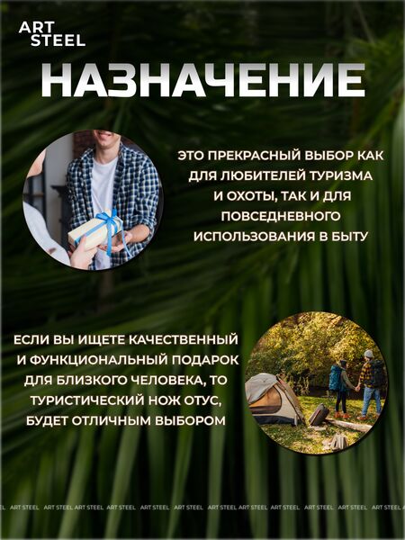 Туристический нож Отус (Otus), сталь AUS8, рукоять эластрон, Название цвета: Серый металлик / Чёрный, Страна-производитель: РОССИЯ, изображение 7