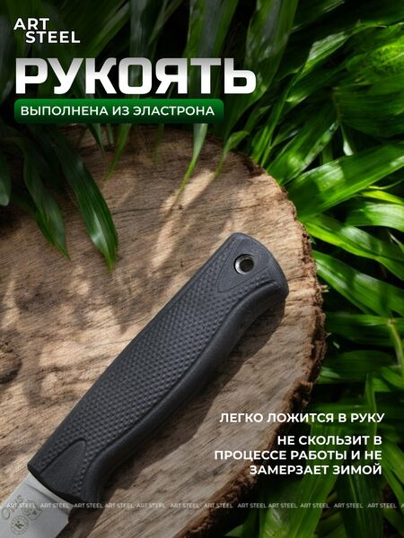 Туристический нож Отус (Otus), сталь AUS8, рукоять эластрон, Название цвета: Серый металлик / Чёрный, Страна-производитель: РОССИЯ, изображение 4