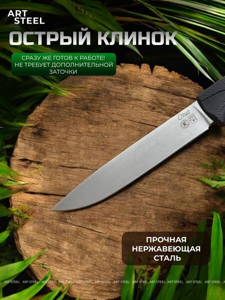 Туристический нож Отус (Otus), сталь AUS8, рукоять эластрон, Название цвета: Серый металлик / Чёрный, Страна-производитель: РОССИЯ, изображение 5