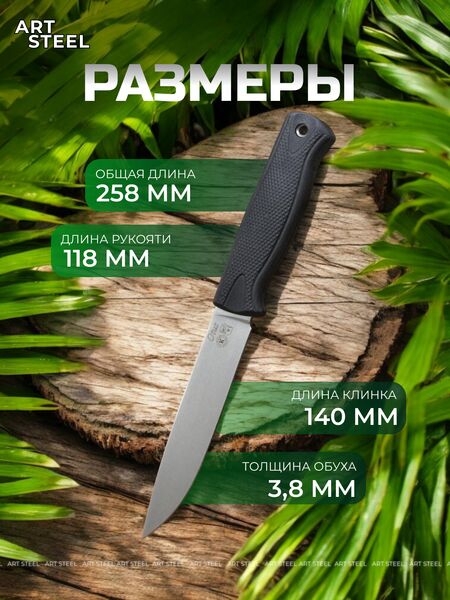 Туристический нож Отус (Otus), сталь AUS8, рукоять эластрон, Название цвета: Серый металлик / Чёрный, Страна-производитель: РОССИЯ, изображение 6
