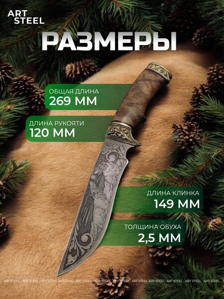 Нож Галеон из дамасской стали, рукоять ореховый кап, литьё мельхиор, Название цвета: Темно-серый, темно-коричневый; Дамасская сталь с гравировкой; Рукоять ореховый кап, Страна-производитель: РОССИЯ, изображение 5