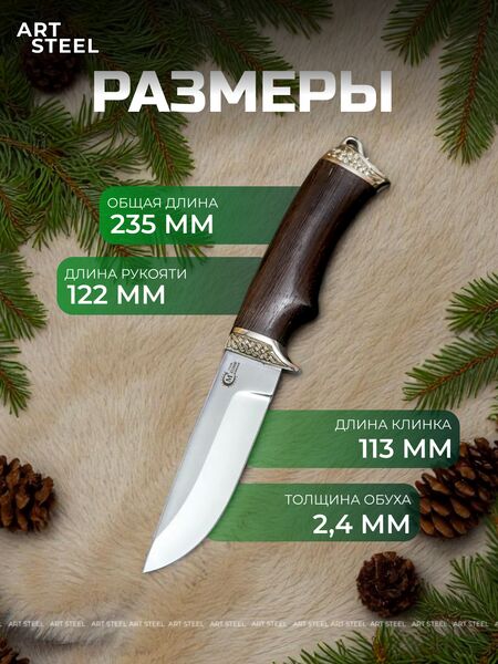 Нож Егерь из стали Х12МФ, рукоять венге, литьё мельхиор, Название цвета: Серый, коричневый; Сталь Х12МФ; Рукоять венге, Страна-производитель: РОССИЯ, изображение 5