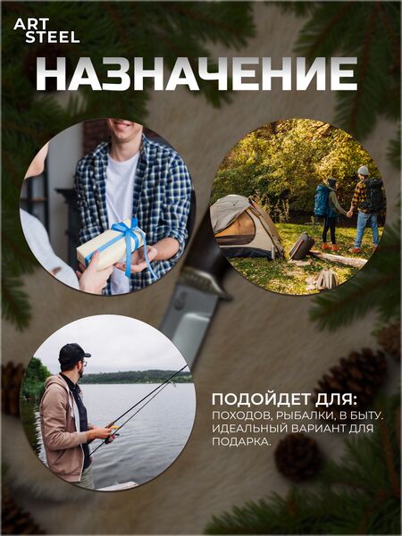 Нож Егерь из стали Х12МФ, рукоять венге, литьё мельхиор, Название цвета: Серый, коричневый; Сталь Х12МФ; Рукоять венге, Страна-производитель: РОССИЯ, изображение 6