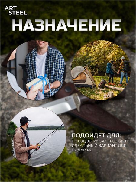 Нож Егерь из стали 95х18, рукоять венге, литьё мельхиор, Название цвета: Серый, темно-коричневый; Сталь 95х18; Рукоять венге, Страна-производитель: РОССИЯ, изображение 6