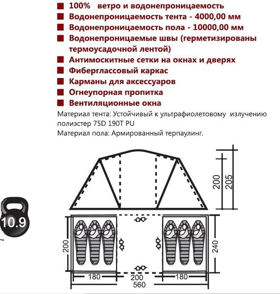 Палатка Indiana Sierra 6 NEW, Название цвета: Хаки, Размер: 5600x2400x2050, Количество мест: 6, Страна-производитель: КИТАЙ, изображение 6