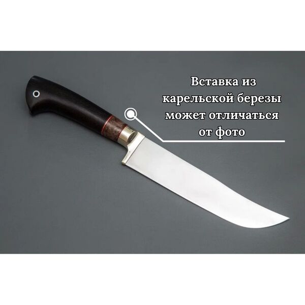 Нож Узбекский из стали VG-10, рукоять карельская береза, черное дерево, Название цвета: Серый, коричнево-красный, черный; Дамасская сталь; Рукоять венге, Страна-производитель: РОССИЯ, изображение 3