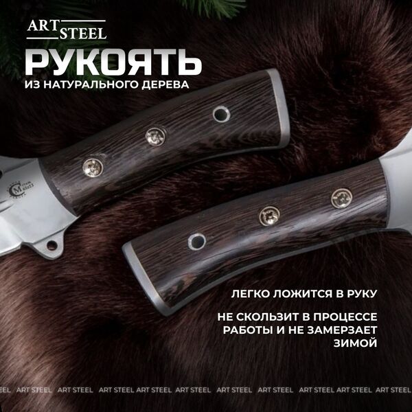 Нож Армейский из стали 65х13, рукоять дерево, Название цвета: Серый; Сталь 65х13, Страна-производитель: РОССИЯ, изображение 3